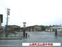 中学校　山田町立山田中学校（中学校）まで4800m