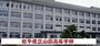 高校・高専　岩手県立山田高等学校（高校・高専）まで3800m