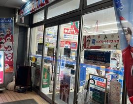 コンビニ　ローソン蒲田一丁目店（コンビニ）まで387m