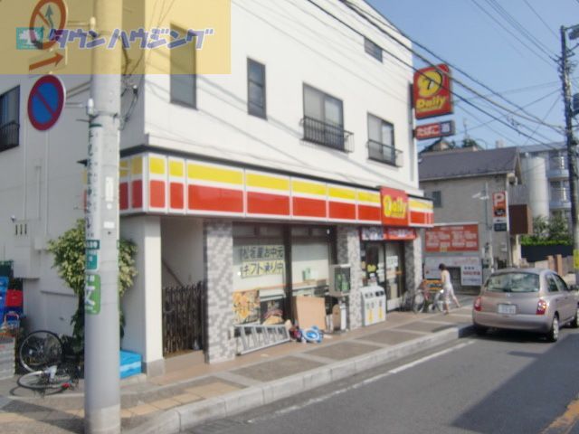 コンビニ　デイリーヤマザキ（コンビニ）まで390m
