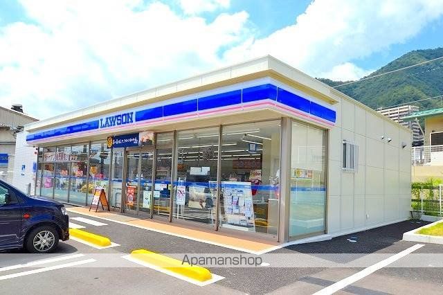 その他　ローソン広島八木五丁目店（その他）まで979m
