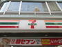 コンビニ　セブンイレブン豊島西池袋1丁目店（コンビニ）まで140m