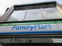 コンビニ　ファミリーマート池袋駅西店（コンビニ）まで202m