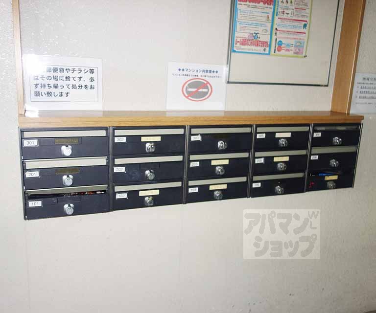 その他共有部分