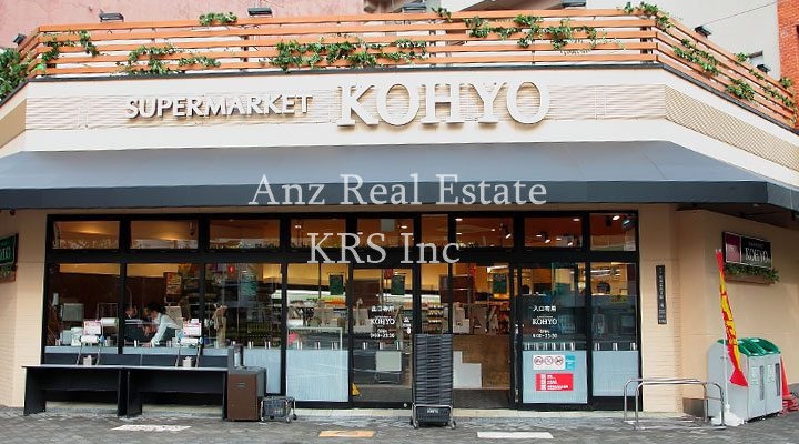 スーパー　KOHYO(コーヨー) 堀江店鮮度館（スーパー）まで346m