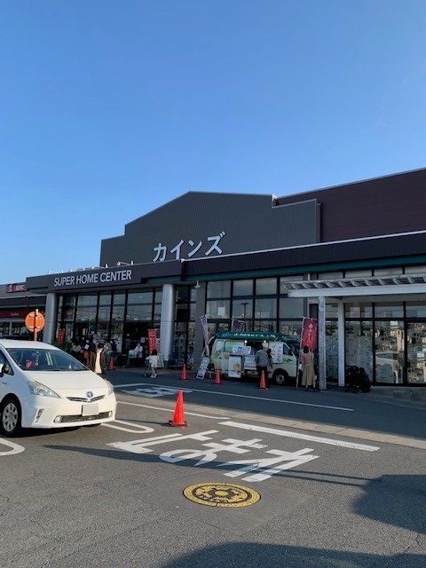 ホームセンター　カインズホーム青梅インター店（ホームセンター）まで2600m