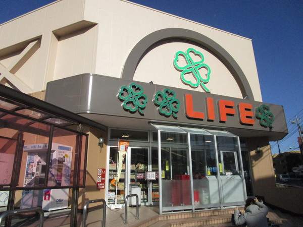 スーパー　ライフ赤塚店（スーパー）まで375m
