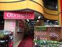 ホームセンター　Olympic中村橋店（ホームセンター）まで1227m
