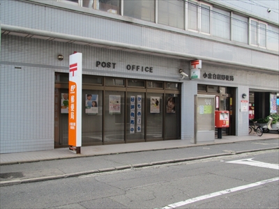 郵便局　小倉白銀郵便局（郵便局）まで1018m