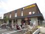 その他　TSUTAYA（その他）まで1090m