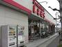 ショッピングセンター　ファッションセンターしまむら下中野店（ショッピングセンター）まで891m