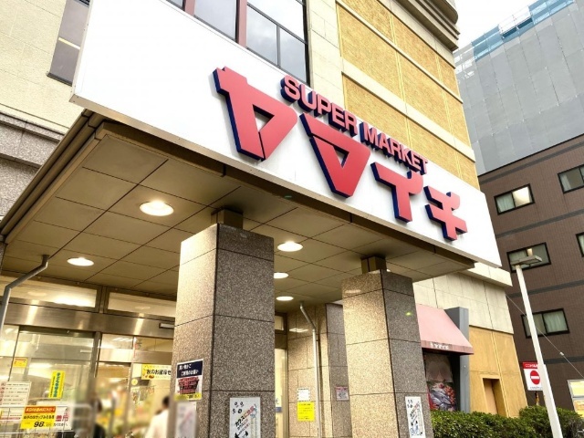 スーパー　ヤマイチ船橋店（スーパー）まで515m