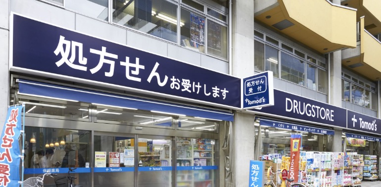 ドラックストア　トモズ新高円寺店（ドラッグストア）まで223m