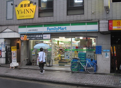 グランツ中野新橋の周辺写真
