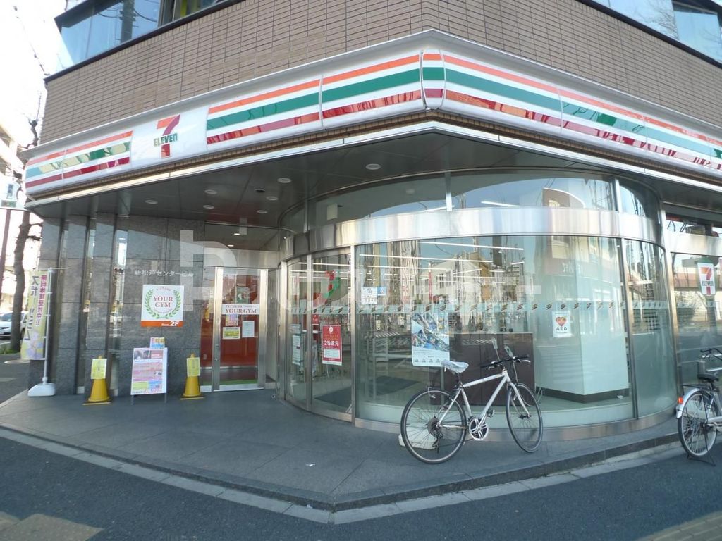 コンビニ　セブンイレブン新松戸3丁目店（コンビニ）まで310m
