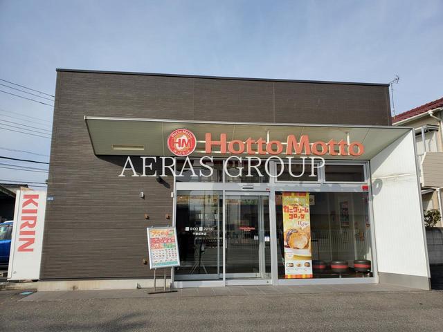 飲食店　ほっともっと 千葉桜木店（飲食店）まで682m