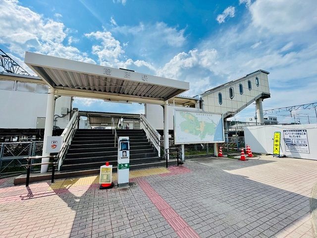 その他　館腰駅（その他）まで2100m