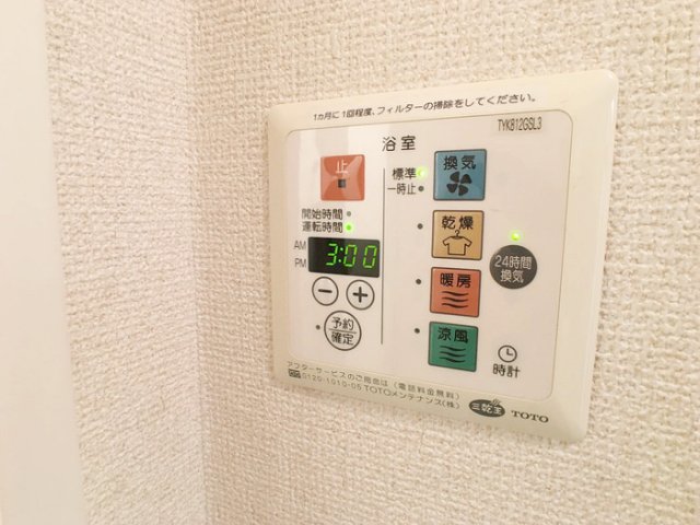 その他設備　同じ仕様