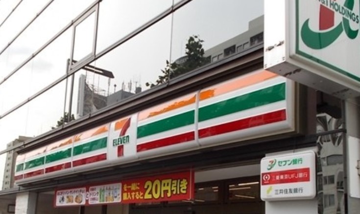 コンビニ　セブンイレブン四谷4丁目店（コンビニ）まで130m