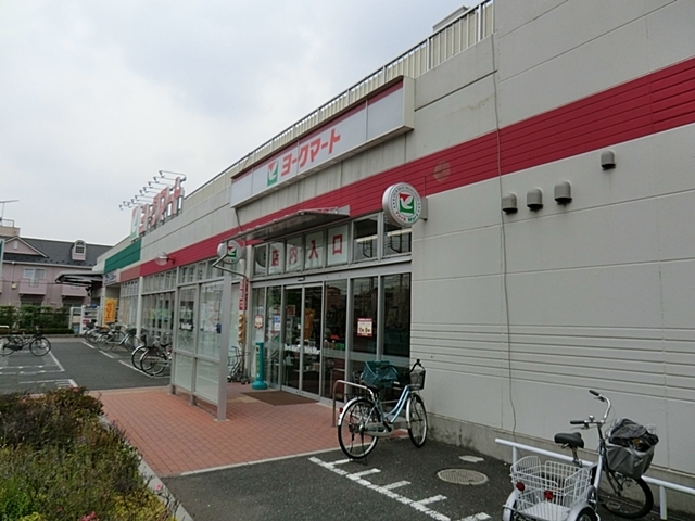 スーパー　ヨークマート（スーパー）まで500m