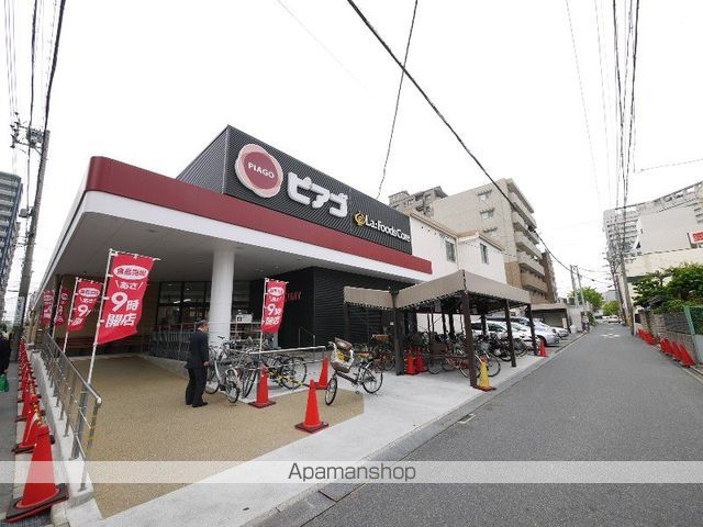 スーパー　ピアゴ（スーパー）まで450m