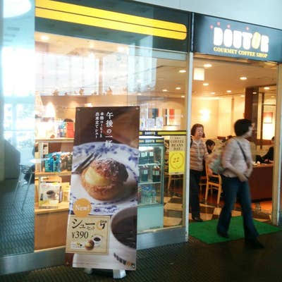 ガーラ・ステージ川崎の周辺写真