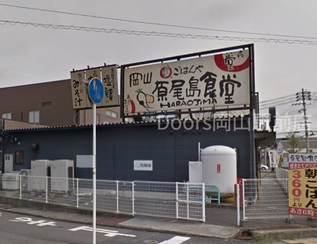 ＪＲ山陽本線 高島駅 徒歩22分 3階建 築5年の周辺写真