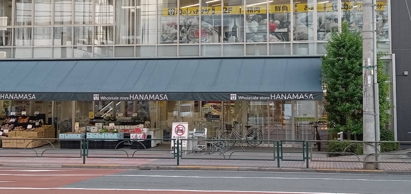 ＪＲ山手線 田町駅 徒歩9分 20階建 築10年の周辺写真