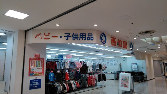 その他　西松屋 ザ・スクエア聖蹟桜ヶ丘店（その他）まで1714m