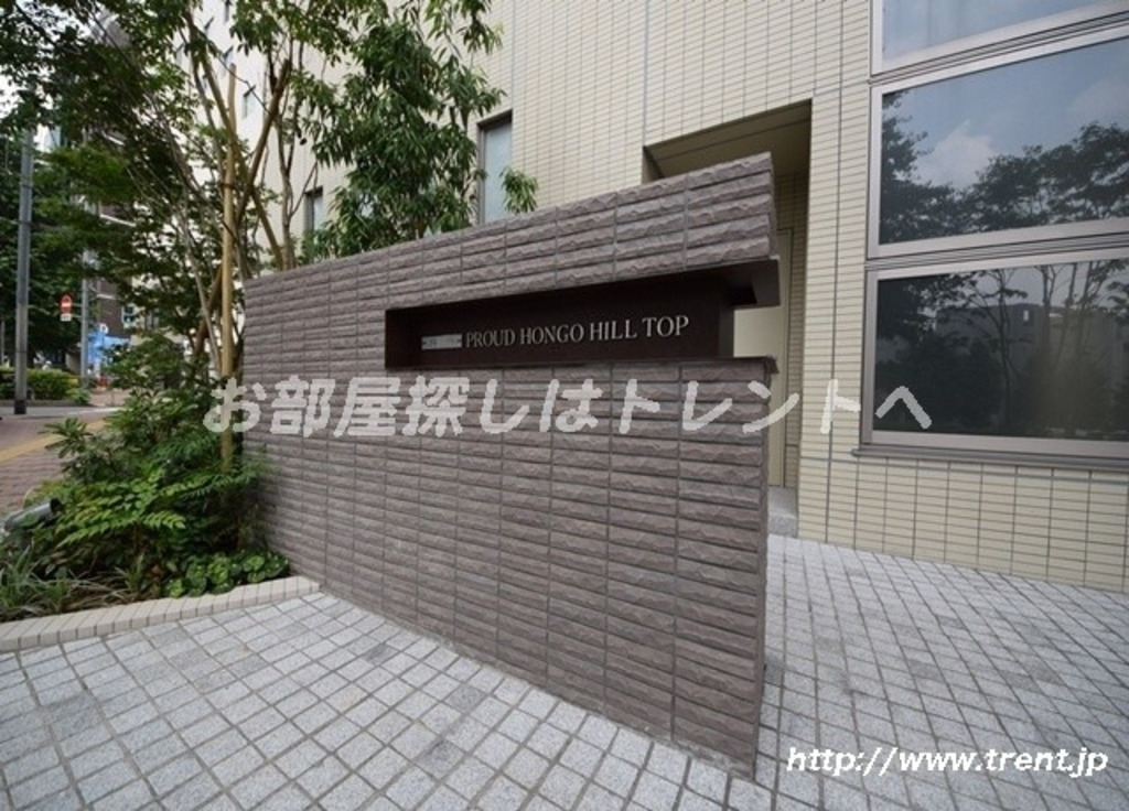 プラウド本郷ヒルトップの外観写真
