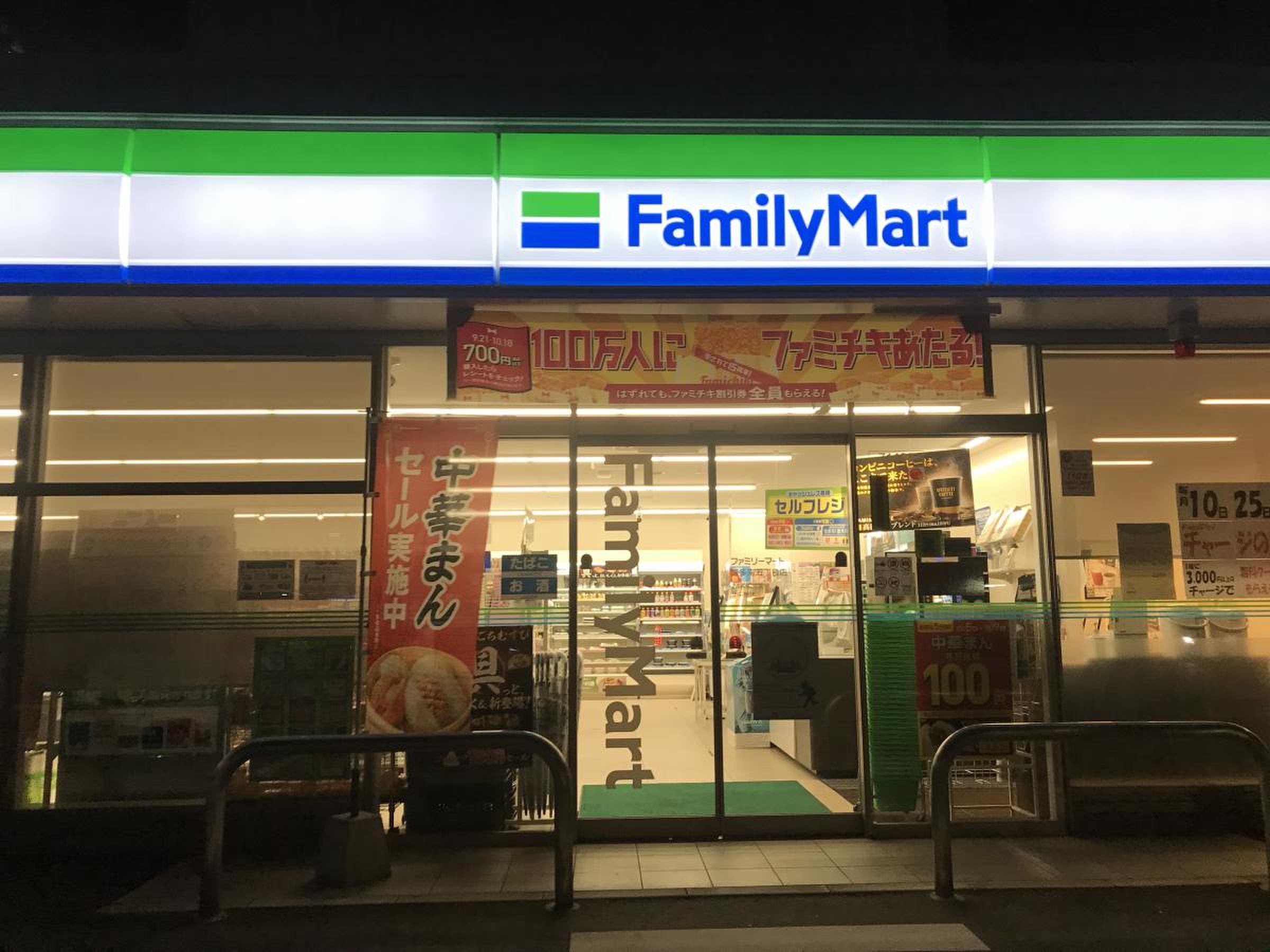 コンビニ　ファミリーマート福岡大楠一丁目店（コンビニ）まで283m