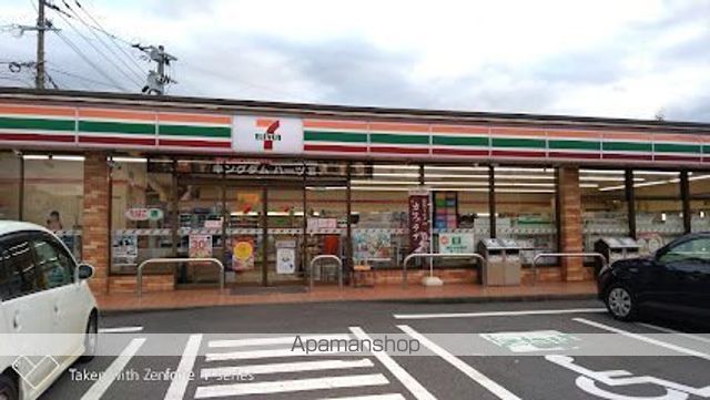 コンビニ　セブンイレブン（コンビニ）まで1379m