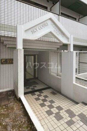 スカイコート池袋西の外観写真