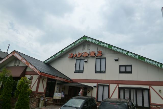 飲食店　コメダ珈琲店（飲食店）まで100m