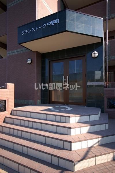 グランストーク中野町の外観写真