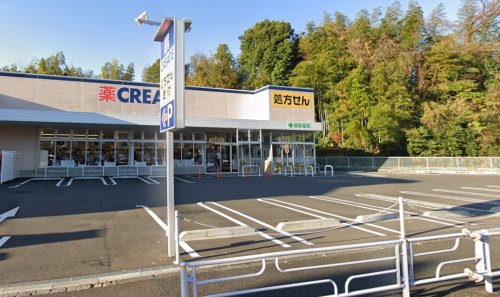 ドラックストア　クリエイト薬局保土ヶ谷今井町店（ドラッグストア）まで648m