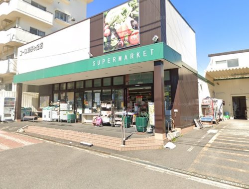 スーパー　ユーコープ 新桜ヶ丘店（スーパー）まで1164m