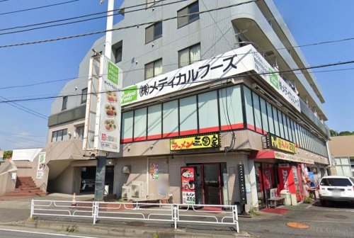 飲食店　ラーメン 三國家 南本宿店（飲食店）まで2203m