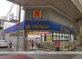 その他　マツモトキヨシ 九条店（その他）まで441m