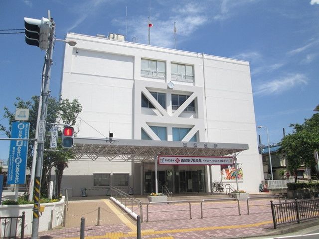 役所　★★横浜市西区役所（役所）まで462m