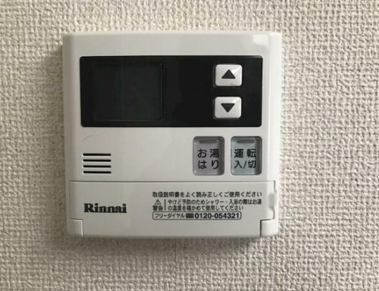 その他設備　給湯システムです