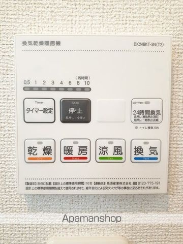 その他部屋・スペース　その他部屋・スペース