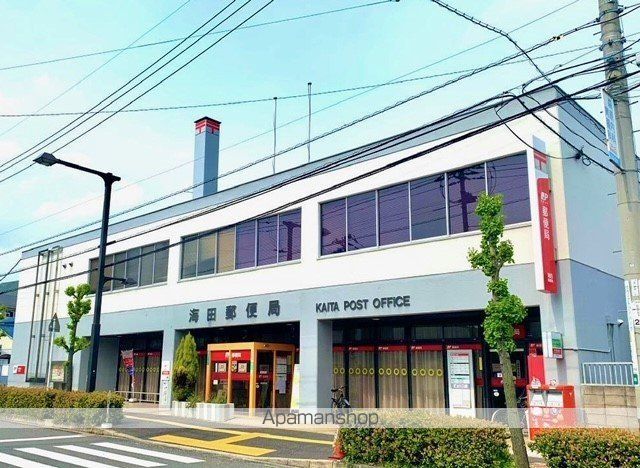 郵便局　郵便局（郵便局）まで1900m
