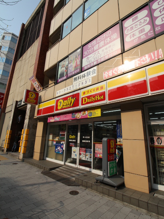 コンビニ　デイリーヤマザキ 馬喰横山駅前店（コンビニ）まで537m