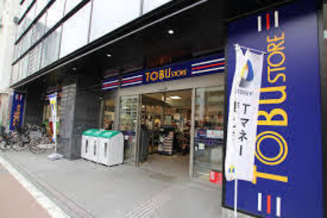 スーパー　東武ストア勝どき店（スーパー）まで958m