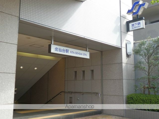 その他　地下鉄北仙台駅（その他）まで772m