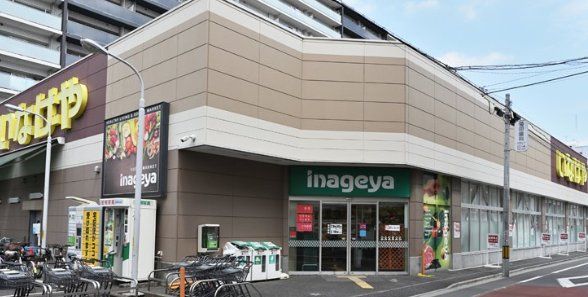 スーパー　いなげや荒川西日暮里店（スーパー）まで380m