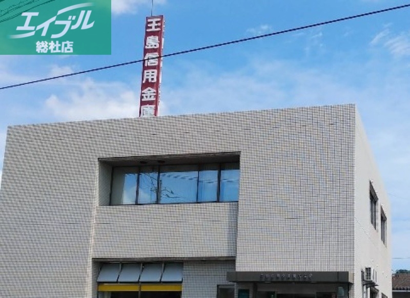 銀行　玉島信用金庫鴨方支店（銀行）まで1338m