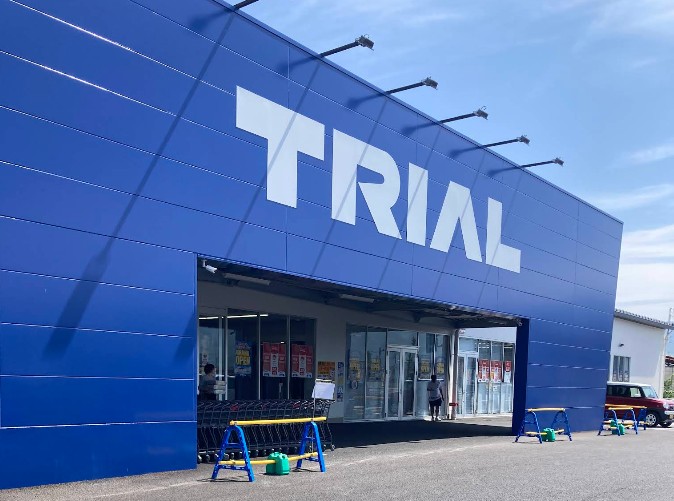 スーパー　スーパーセンタートライアル 石和店（スーパー）まで348m