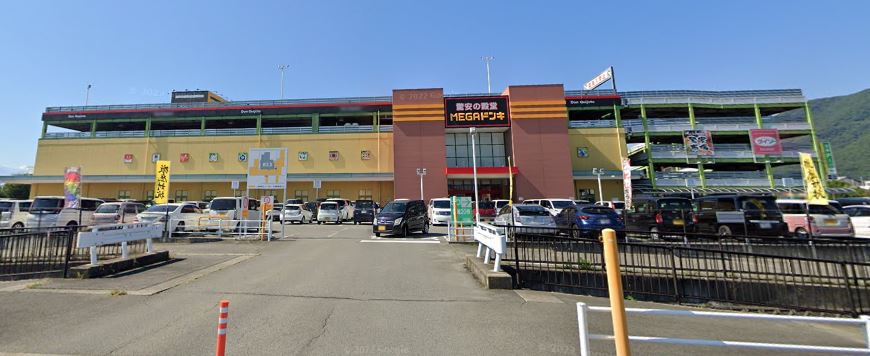 ショッピングセンター　MEGAドン・キホーテUNY石和店（ショッピングセンター）まで610m